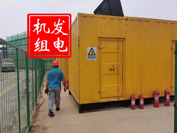 武乡出租发电机常规保养内容