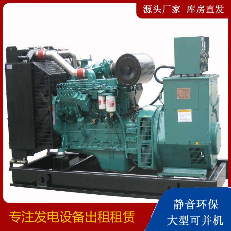 武乡出租发电机教您康明斯发电机怎样开启