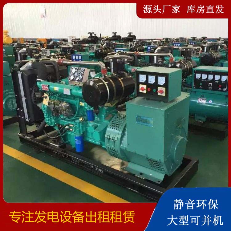 武乡租赁发电机的原理是什么