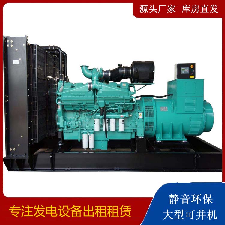 武乡租赁发电机 柴油发电机组备件的清洗方法