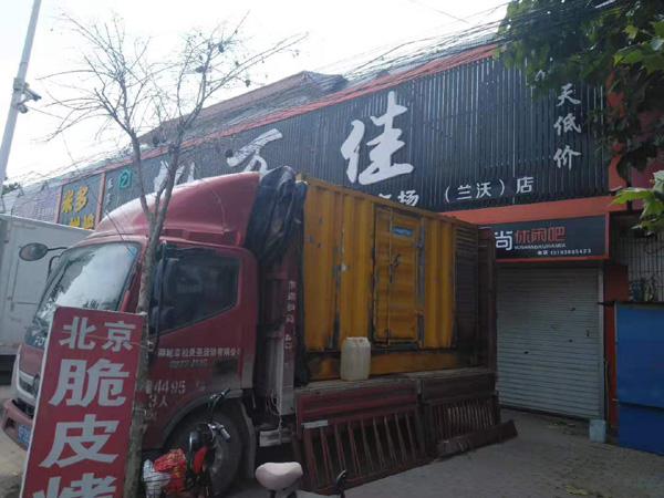 武乡发电机出租-柴油发电机组散热器如何检查与维护